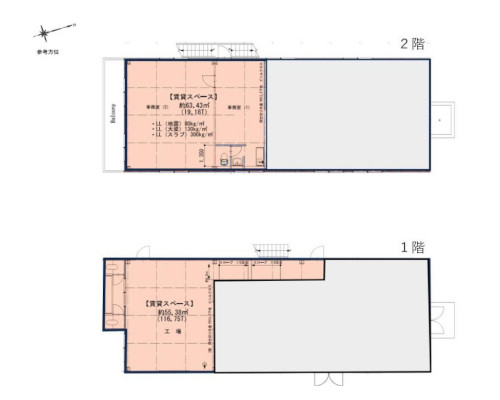 川崎市高津区 東急田園都市線溝の口駅の貸倉庫画像(3)
