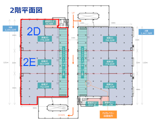 大和市 東急田園都市線中央林間駅の貸倉庫画像(2)