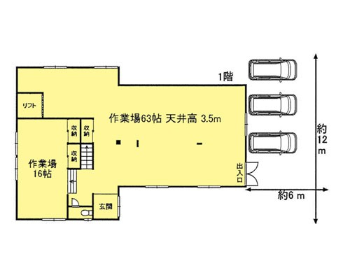 さいたま市緑区 JR武蔵野線東浦和駅の貸倉庫画像(2)