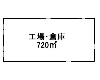 中野林 JR京浜東北線[大宮駅]の貸工場・貸倉庫物件の詳細はこちら