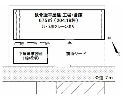 加須市 JR東北本線栗橋駅の貸工場・貸倉庫画像(2)を拡大表示