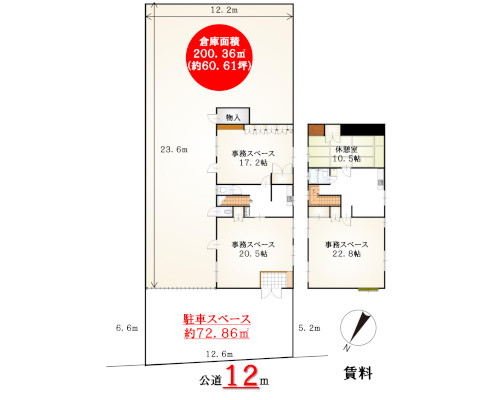 狭山市 西武池袋線武蔵藤沢駅の貸倉庫画像(2)