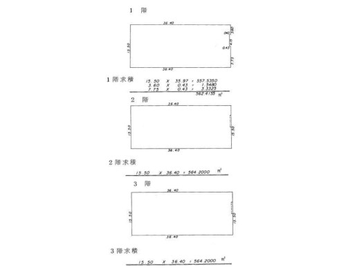 吉川市 JR武蔵野線吉川駅の貸工場・貸倉庫画像(4)
