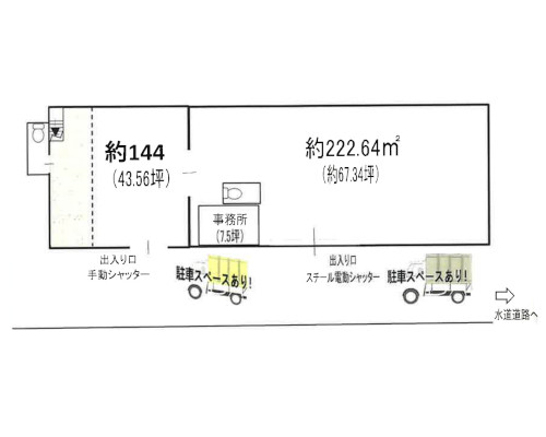 新座市 西武池袋線東久留米駅の貸倉庫画像(2)