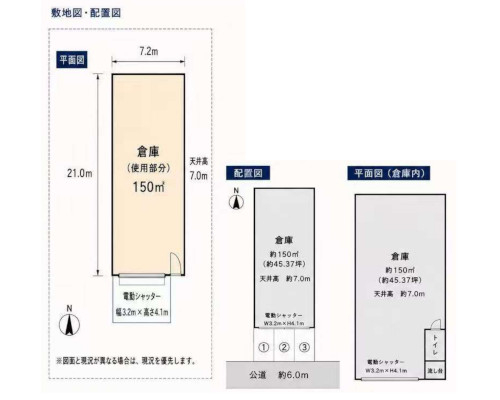 川口市 JR京浜東北線西川口駅の貸工場・貸倉庫画像(3)