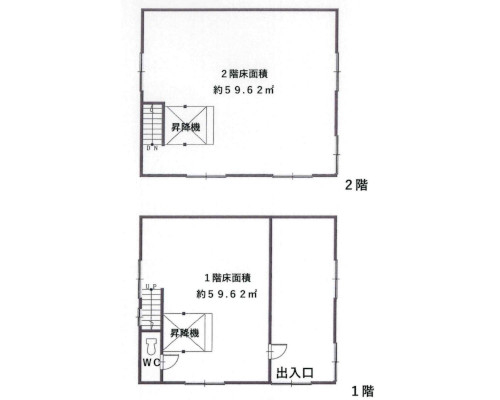 八潮市 東武伊勢崎線草加駅の貸倉庫画像(3)