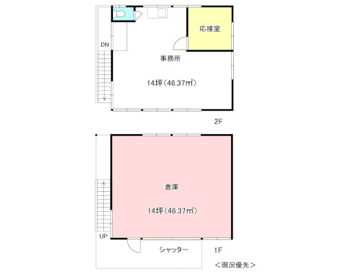 八王子市 京王相模原線橋本駅の貸倉庫画像(2)