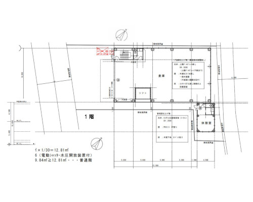 調布市 京王線西調布駅の貸工場・貸倉庫画像(3)