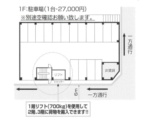 北区 JR埼京線赤羽駅の貸工場・貸倉庫画像(2)