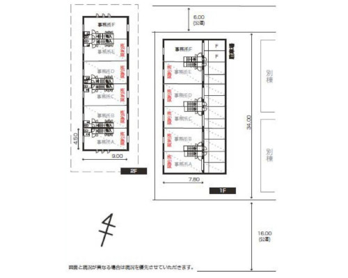 足立区 首都圏新都市鉄道つくばエクスプレス六町駅の貸倉庫画像(2)