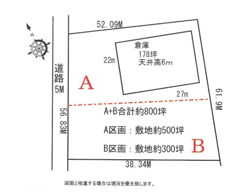 箱根ケ崎 JR八高線(八王子～高麗川)[箱根ケ崎駅]の貸倉庫物件の詳細はこちら