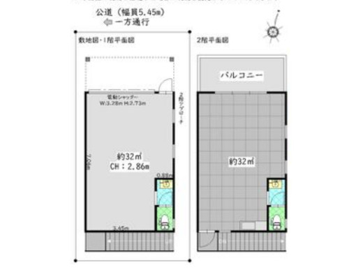 葛飾区 JR中央・総武緩行線小岩駅の貸倉庫画像(4)