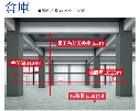 大田区 東京モノレール流通センター駅の貸倉庫画像(4)を拡大表示