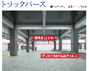 大田区 東京モノレール流通センター駅の貸倉庫画像(5)を拡大表示