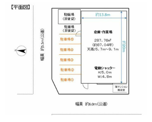 江戸川区 JR京葉線葛西臨海公園駅の貸倉庫画像(3)