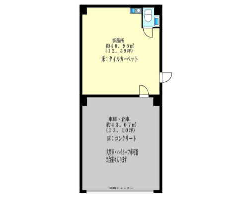 中野区 東京メトロ丸ノ内線中野新橋駅の貸倉庫画像(2)