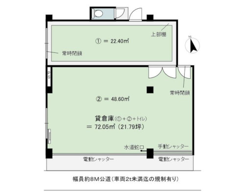新宿区 東京メトロ東西線早稲田駅の貸倉庫画像(2)