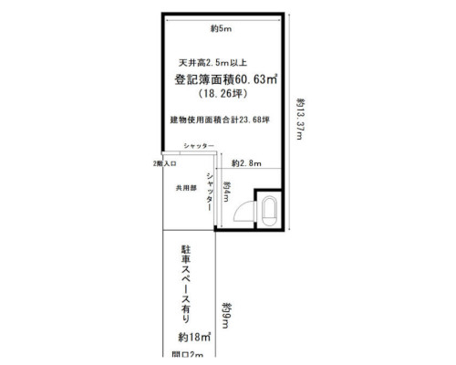 豊島区 JR山手線大塚駅の貸倉庫画像(2)