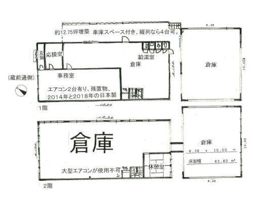 葛飾区 JR中央・総武緩行線新小岩駅の貸工場・貸倉庫画像(3)