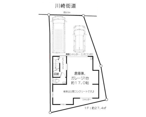 稲城市 JR南武線矢野口駅の貸倉庫画像(2)
