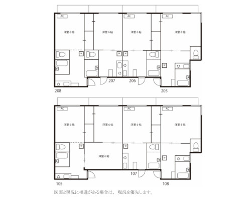 調布市 京王線布田駅の貸寮画像(4)