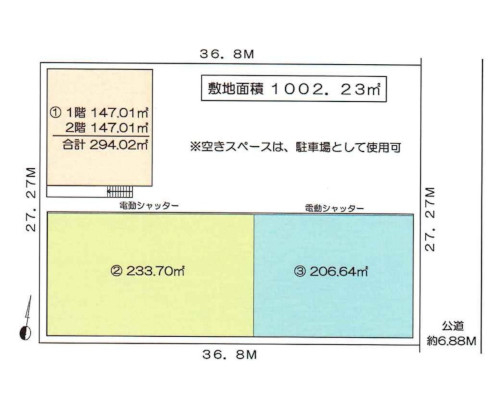 大田区 都営浅草線西馬込駅の貸工場・貸倉庫画像(2)