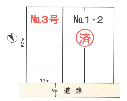 松戸市 JR常磐線(上野～取手)馬橋駅の貸地画像(1)を拡大表示