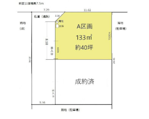 相模原市南区 小田急小田原線相武台前駅の貸地画像(3)