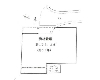 野庭町 横浜市高速鉄道1号線・3号線[上永谷駅]の貸地物件の詳細はこちら