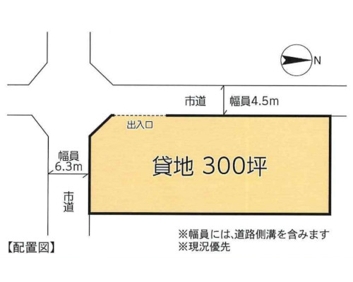 海老名市 JR相模線社家駅の貸地画像(2)
