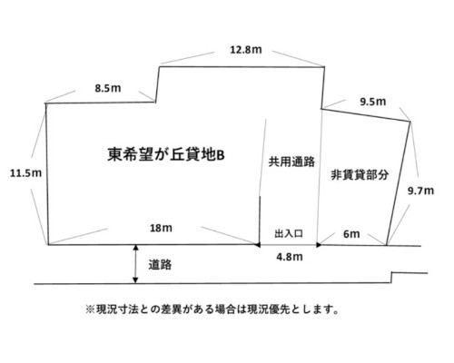 横浜市旭区 相鉄本線三ツ境駅の貸地画像(2)