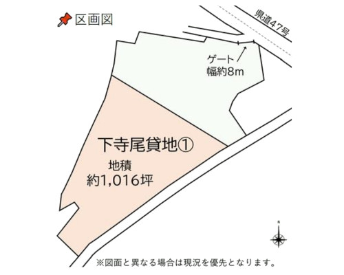 茅ヶ崎市 JR相模線寒川駅の貸地画像(3)