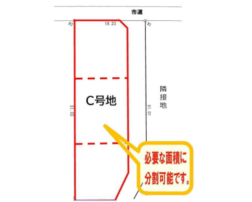 大和市 小田急江ノ島線大和駅の貸地画像(3)