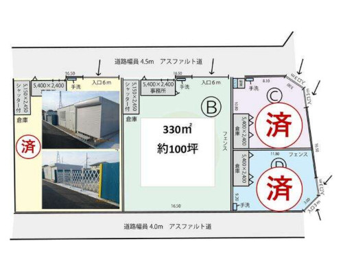 横浜市旭区 相鉄本線鶴ヶ峰駅の貸地画像(2)