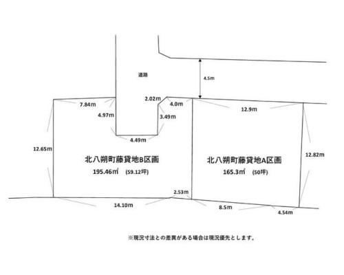 横浜市緑区 JR横浜線中山駅の貸地画像(2)