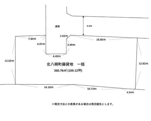 横浜市緑区 JR横浜線中山駅の貸地画像(3)