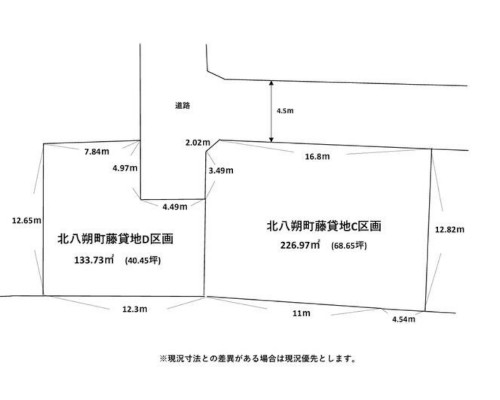 横浜市緑区 JR横浜線中山駅の貸地画像(2)
