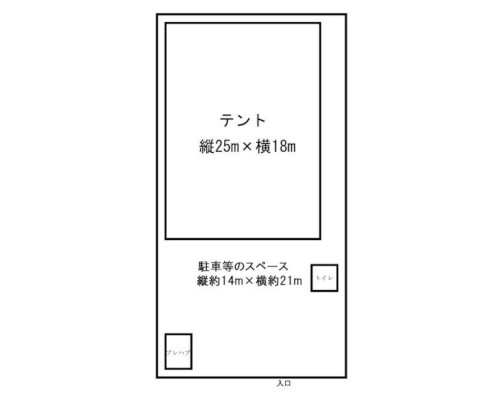 新座市 西武池袋線ひばりヶ丘駅の貸地画像(2)