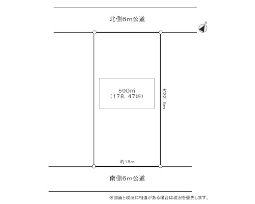 三郷市 JR武蔵野線新三郷駅の貸地画像(2)