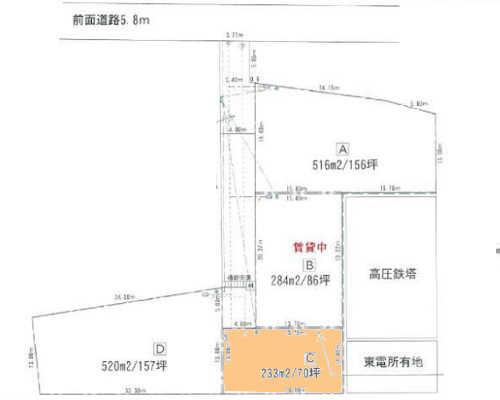 四谷 JR南武線[谷保駅]の貸地物件の詳細はこちら