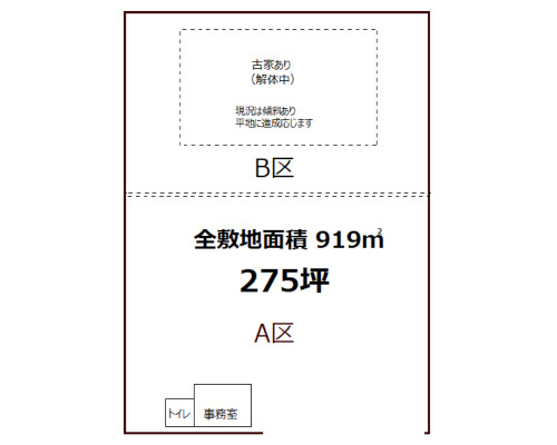 八王子市 JR五日市線東秋留駅の貸地画像(2)