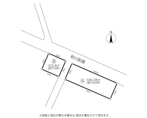 八王子市 JR五日市線武蔵増戸駅の貸地画像(1)
