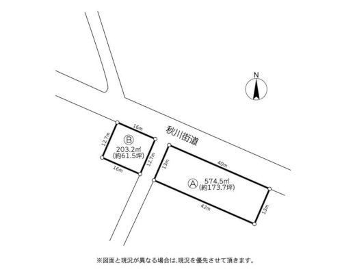 八王子市 JR五日市線武蔵増戸駅の貸地画像(2)