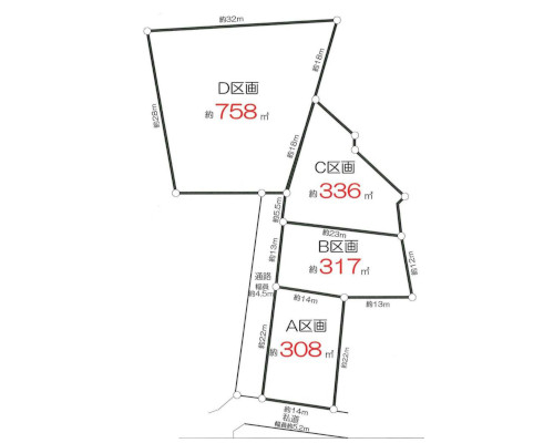 八王子市 JR八高線(八王子～高麗川)小宮駅の貸地画像(3)