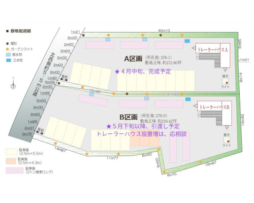 西多摩郡瑞穂町 JR八高線(八王子～高麗川)箱根ケ崎駅の貸地画像(2)