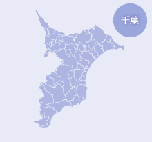 千葉県